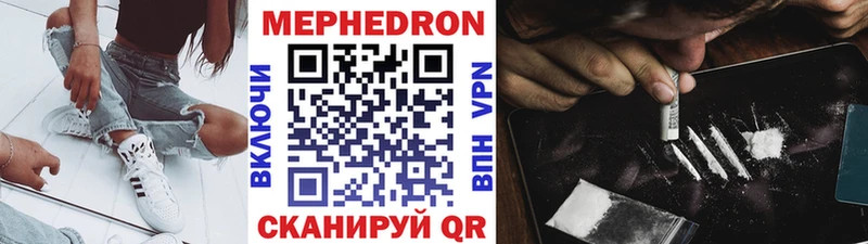 Где купить Кодинск АМФЕТАМИН Мефедрон ГАШ