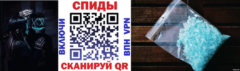 АМФ Розовый Кодинск