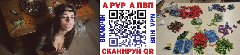 магазин  наркотиков  Кодинск  APVP СК КРИС 
