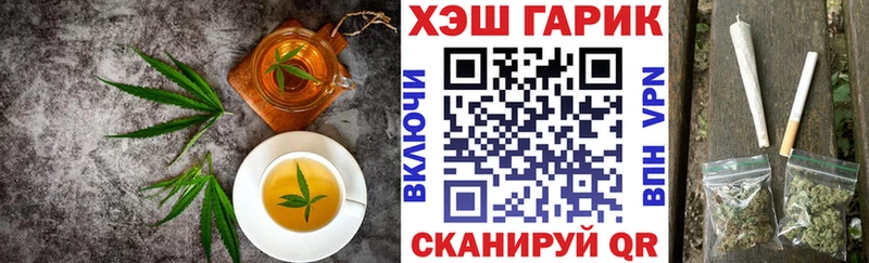 что такое   Кодинск  Печенье с ТГК конопля 