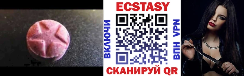 Экстази Дубай  наркошоп  Кодинск 