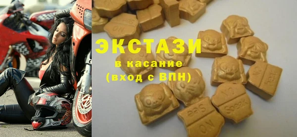 скорость Беломорск