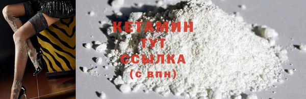 каннабис Балахна