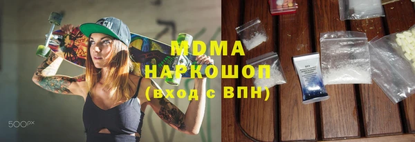 скорость Беломорск