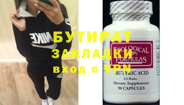 каннабис Балахна