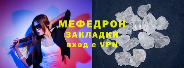 метамфетамин Белокуриха