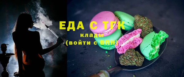 MDMA Белоозёрский
