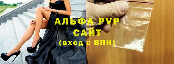 mdpv Баксан