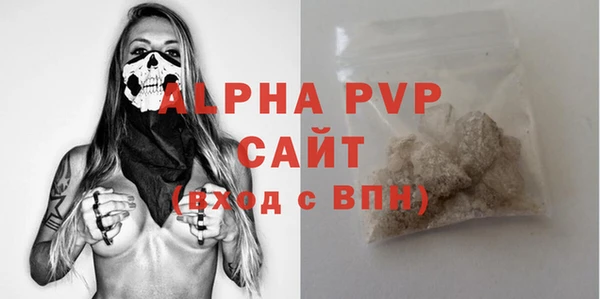 не бодяженный Балабаново