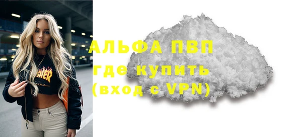 не бодяженный Балабаново