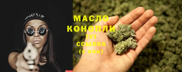 мефедрон Ижевск