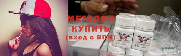 метамфетамин Белокуриха