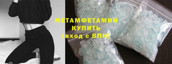 а пвп мука Снежинск