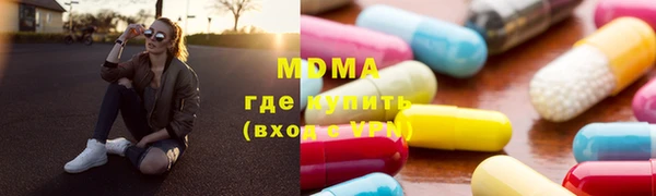 mdpv Баксан