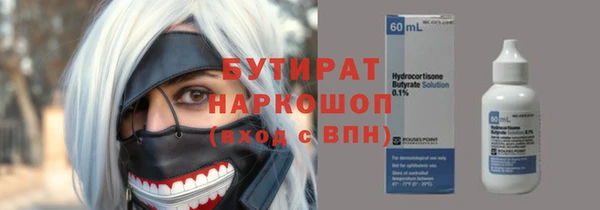 каннабис Балахна