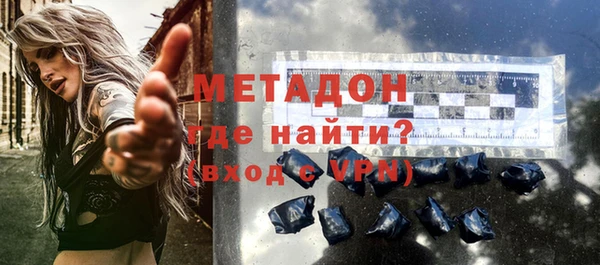 метамфетамин Белокуриха