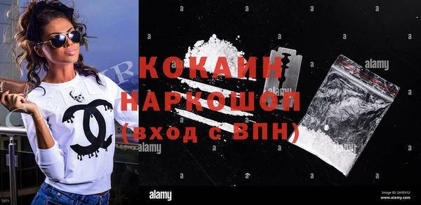 не бодяженный Балабаново