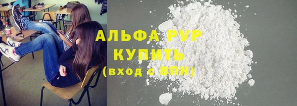 mdpv Баксан