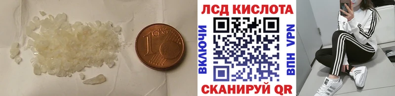 omg зеркало  Кодинск  ЛСД экстази кислота 