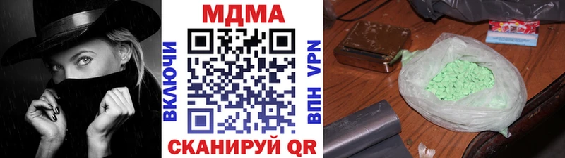 MDMA Molly  Кодинск 