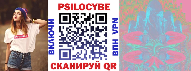 даркнет формула  купить наркотик  Кодинск  Псилоцибиновые грибы MAGIC MUSHROOMS 